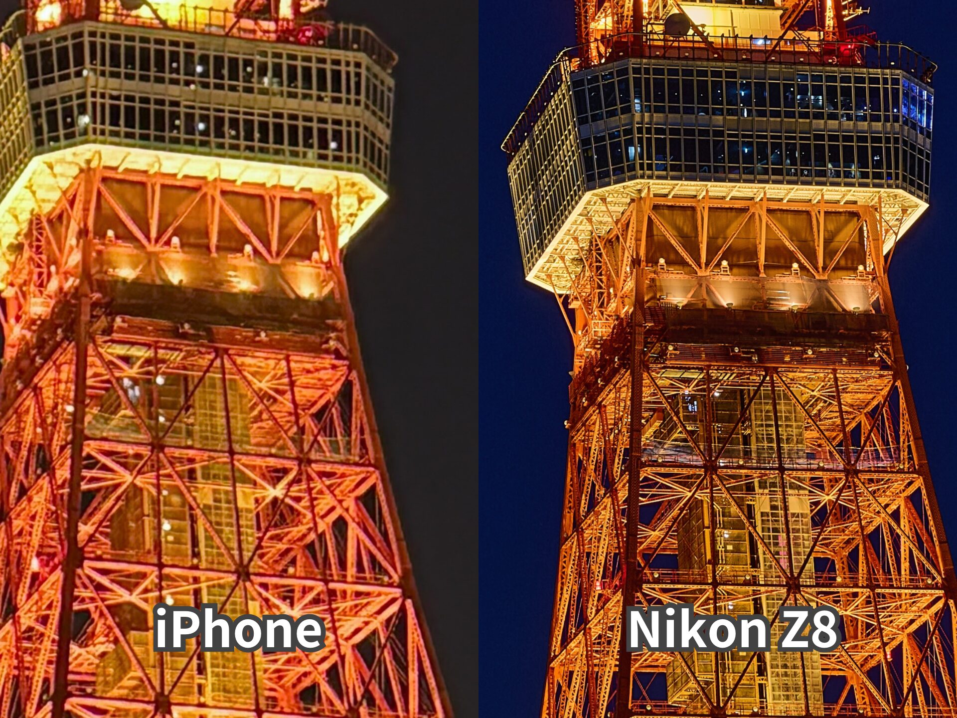 同じ状況で東京タワーを撮影したもの